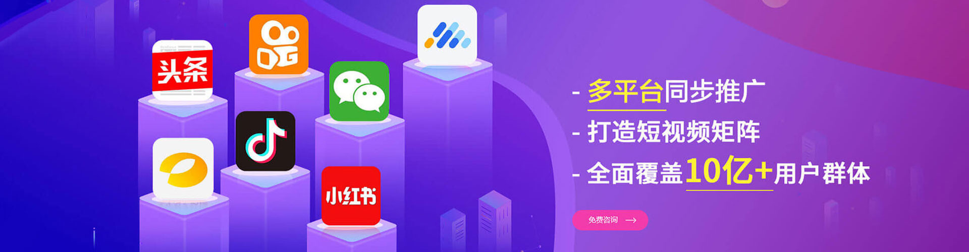 青羊百度开户返点